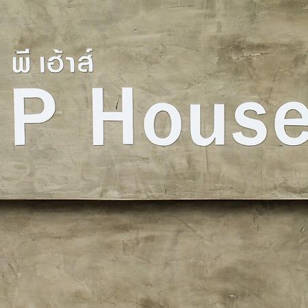 P House Motell Kanchanaburi City Exteriör bild